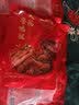 天福号 熟食中华老字号北京特产 酱牛肉酱肘子多味可选休闲零食下酒菜 天福号酱鸭腿300g 实拍图