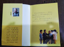 没头脑和不高兴 注音版 中国幽默儿童文学 任溶溶系列 故事书 童书 读物 正版 儿童书 课外书  实拍图