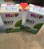喜宝（HiPP）德国经典有机婴幼儿配方奶粉1段（0-6个月）600g/盒 效期26.06 实拍图