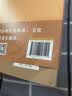 降魔修心：彩绘西游记（套装共二册）领读文化出品 小说 实拍图