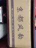 名古千代 【优品铁壶】砂铁壶日本纯手工无涂层烧水煮茶壶铁壶电陶炉 小鸟梅花套装 实拍图