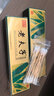 老夫子【品牌专卖】金装老夫子草本抑菌乳膏舒痒软膏成人大腿内侧痒鸿邦 金老夫子2支 实拍图