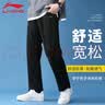 李宁（LI-NING）运动裤男士秋冬新款加绒保暖长裤平口棉质休闲裤跑步健身裤子男裤 实拍图