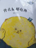 什么猫都有用（安徒生奖提名作者熊亮作品） 实拍图