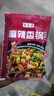 麻辣香锅酱底料60g干锅酱调料虾鱿鱼鸡翅排骨川菜正宗炒菜调料 麻辣香锅60g*5包 实拍图