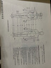 运动解剖学图谱（第3版） 实拍图