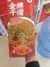 金牌干溜 重庆小面特产麻辣干拌面方便速食8盒装带调料面条年货送礼 实拍图