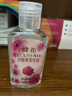 蜂花护肤保湿滋润甘油玫瑰橄榄芦荟组合装防裂放粗糙不油腻保湿身体乳 蜂花芦荟甘油 80ml 2瓶 实拍图