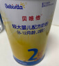 贝唯他德国原装进口贝唯他（Bebivita）较大婴儿配方奶粉2段525g*1罐装 实拍图