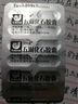 [安可通] 五淋化石胶囊 0.3g*60粒/盒 10盒装 实拍图