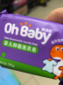 欧贝比（OHBABY）婴儿抑菌洗衣皂衣物清洁亲肤无刺激自然清香儿童洗衣皂 抑菌皂 80g*10块 晒单实拍图