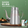 Jidaocook 油壶304不锈钢油壶家用调料盒调味瓶罐大号油瓶过滤网装油罐 带过滤网 304特厚款足24安士【1.4斤装】 实拍图