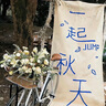 骆驼（CAMEL）户外软壳衣情侣款防水防风夹克加绒连帽外套潮 AA22263750 实拍图