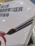 幼儿园自主性学习区域活动指导：生活操作区·美工区·益智区·科学区  实拍图