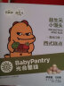 光合星球babycare儿童零食合集米饼泡芙糖果饼干溶豆果条奶酪 益生元小馒头(混合口味) 实拍图