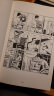 一个故事的99种讲法（风靡欧美的动漫画工作坊经典教科书 不可或缺的案头书《风格练习》漫画版） 实拍图