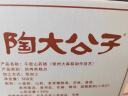 陶大公子常州特产千层山药糕无蔗糖老字号零食糕点点心铁棍山药椒盐酥早餐 千层山药糕 500g 5盒 实拍图