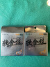 迎科高端进口日本原装超柔软钓鱼鱼线鱼竿主线强拉力尼龙线不打卷子线 102米透明线 【2组-绑钩很好用】 0.4【进口无损原丝】 实拍图