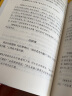 智囊全集（全二册，全本全注全译，谦德国学文库）中国历代名人为人处世智慧谋略图书籍 实拍图
