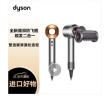 戴森（DYSON）HD15 新一代吹风机 Dyson电吹风 负离子 进口家用 220V电压 新年送礼 龙年 礼物 镍铜色 海外版 实拍图