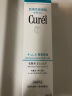 日本进口 珂润（Curel）润浸保湿化妆水2号150ml（标准型） 爽肤水 柔肤 补水滋润 敏感肌可用  实拍图