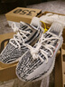 阿迪达斯Yeezy椰子350白斑马女鞋同款跑步鞋CP9654UK3.5码36 实拍图