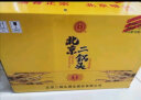 永丰牌北京二锅头黄龙高度清香型白酒52度500ml*6瓶礼盒装 实拍图