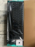 罗技（Logitech）MK345（MK346p）无线办公键鼠套装 宽大掌托 舒适键入体验 全尺寸 带无线2.4G接收器 黑色 实拍图