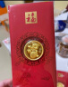 红色年轮贺岁金条金钞 十二生肖蛇黄金小金币 生肖蛇年红包礼物 【生肖猴】金重：0.2g 实拍图