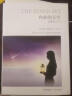 套装共2册：内在的天空：占星学入门+当代占星研究 星盘解读占星入门学习书 哲学知识    北京立品 实拍图