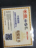 天鑫洋 黄金足金Au9999金条 