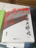 (朗声插画版)古龙精品集－大旗英雄传(套装全三册） 实拍图