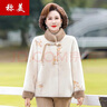 称美中年妈妈装秋冬季加厚外套50-60岁新中老年女装高档宽松洋气上衣 杏色加厚 4XL 适合130-145斤 实拍图