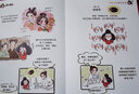 唐妞驾到与你一起读唐诗（2册）：唐妞驾到  就喜欢和唐妞读唐诗 实拍图