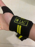 LAC 健身护腕男卧推护手腕举重力量训练防扭伤缠绕式运动绷带 实拍图