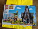 乐高（LEGO）积木 75583小黄人和格鲁的豪宅 新品拼装玩具 男孩女孩儿童节礼物 晒单实拍图