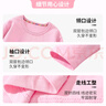 真维斯女童长袖t恤儿童春秋款女孩中小童圆领秋装上衣可爱兔兔纯棉童装 粉 J奶茶白兔-米白 彩虹小兔 140 实拍图