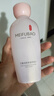 美肤宝（MEIFUBAO）玉露润颜保湿乳液 补水保湿滋养修护紧致夏季清爽面部女士护肤品 玉露润颜保湿乳液100ml*2大瓶 实拍图