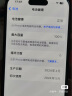 Apple iPhone 15 (A3092) 支持移动联通电信5G 双卡双待手机5G手机 黑色 256GB标配 晒单实拍图