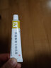 [替美] 丙酸氟替卡松乳膏 0.05％*15g/盒 2盒装 实拍图