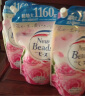 花王KAO香氛洗衣液1.16KG日本进口清洁去污含柔顺剂玫瑰香 晒单实拍图