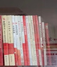 党史国史改革开放史社会主义发展史15本套装四史系列党史党员党建书籍图书读物 实拍图