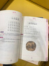 小学国学经典教育读本：中华童谣（全彩注音） 实拍图