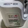标榜（biaobang）防冻液 -16℃ 2kg绿色汽车发动机防冻液冷却液水箱四季通用冷冻液 实拍图