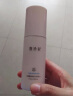 雪玲妃 二裂酵母水乳护肤化妆品套装洗面奶面霜清爽补水保湿修护男女士 美肌乳100ml 1 实拍图