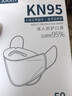 雅兰仕 K N95口罩独立包装一次性3D立体口罩四层防尘防飞沫柳叶型口罩 【KN95黑色】50片独立包装·四层防护 实拍图