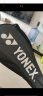 YONEX尤尼克斯羽毛球拍比赛碳素中杆对拍NR7000i已穿线附球附手胶 实拍图