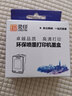 灵印适用惠普818墨盒可加墨F2418 F2488 4288 1668 4488 2568彩色打印机 【家庭版500页】818彩色墨盒 实拍图