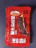 捍味老北京麻酱爆肚脆肥汁爆肚爽办公室休闲魔芋制品零食麻辣小吃 两种口味随机混搭 14g*40包 实拍图