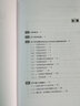 企业会计准则第14号·收入 应用指南 2018 实拍图